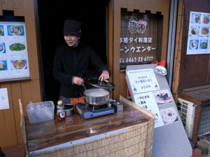 タイ風しるこ-1 タイ風しるこ-1
